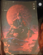 《大势已去》剧本杀复盘教程：线索流程+任务结局+真相揭秘