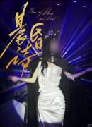 《晨昏诗》剧本杀复盘教程：线索答案-任务机制-真相结局揭秘