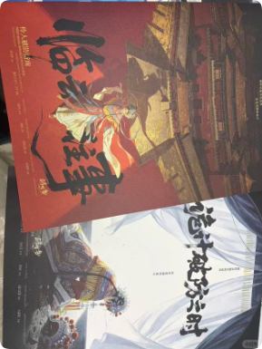 《伶人破防指南》剧本杀