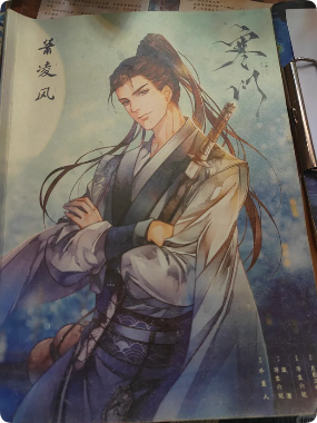 《倾花阁藏兵风云》剧本杀