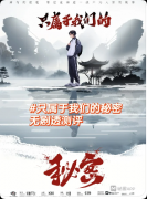 《只属于我们的秘密》剧本杀复盘教程:线索解析真相揭秘角色任务结局
