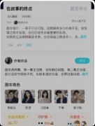 《在故事的终点》我是谜答案指南：复盘解析线索真相结局揭秘