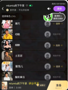 《miumiu的下午茶》百变大侦探复盘:线索答案+真相结局+角色任务详解