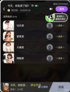 《今天,你吃菜了吗?》百变大侦探复盘:线索答案+真相结局+角色任务详解