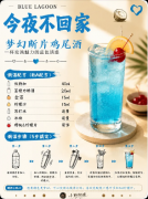 《今晚不回家》剧本杀解析复盘:线索流程+凶手推理+真相结局