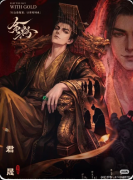 《荒谬》剧本杀解析复盘：线索流程+反转逻辑+真相结局