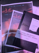 《弑神令》复盘剧本杀解析：线索流程+角色任务+真相结局