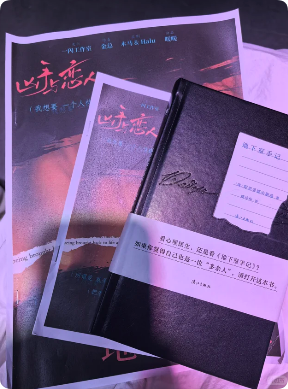 弑神令剧本杀复盘