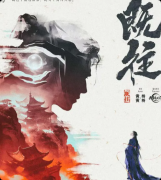 《既往》复盘剧本杀解析:线索流程+机制新颖+真相结局揭秘