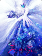 《后日谈》剧本杀复盘答案：线索流程+真相结局+角色任务