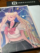 《前男友的100种死法》剧本杀复盘答案：线索流程+真相结局+角色任务