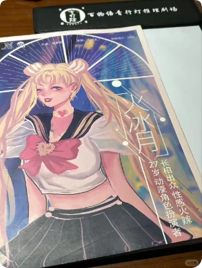 《前男友的100种死法》剧本杀