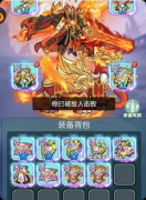 《灵剑门》我是谜答案复盘:线索流程+真相结局+角色任务