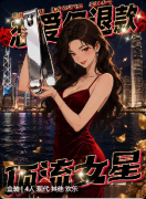 恋爱仅退款剧本杀复盘_线索流程_角色任务_真相结局