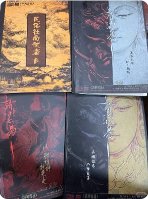 请神容易剧本杀复盘