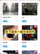 《国民爱豆但恋爱系统》我是谜答案:娱乐圈轻甜机制+趣味互动还原