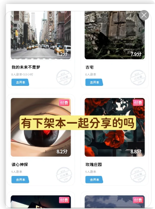 《国民爱豆但恋爱系统》我是谜
