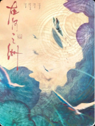 《在河之洲》剧本杀复盘:古风权谋·家国沉浸·双向羁绊游玩
