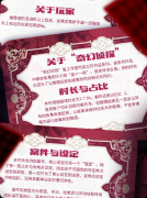 《不死鸟的谢幕vlog》剧本杀复盘:日式硬核还原+博弈反转+轻设定解析
