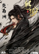 《朝瑶》剧本杀复盘:古风权谋情感拉满+反转强制爱炸裂+大演绎本天花板
