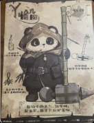 《冒险王之投了个骰》剧本杀复盘:兽域大陆真相+骰子机制解析+玩家体验测评