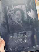《死者在幻夜中醒来》剧本杀复盘:叙诡还原解析+角色适配指南+日式盒装测评
